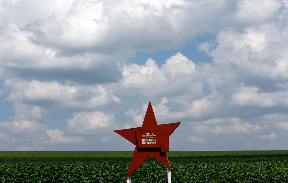 A red star marking the farm field named after the Hero of the Soviet Union lieutenant Ilya Zakharovich Shuklin, is pictured aside the road between Kramatorsk and Donetsk June 21, 2012. 